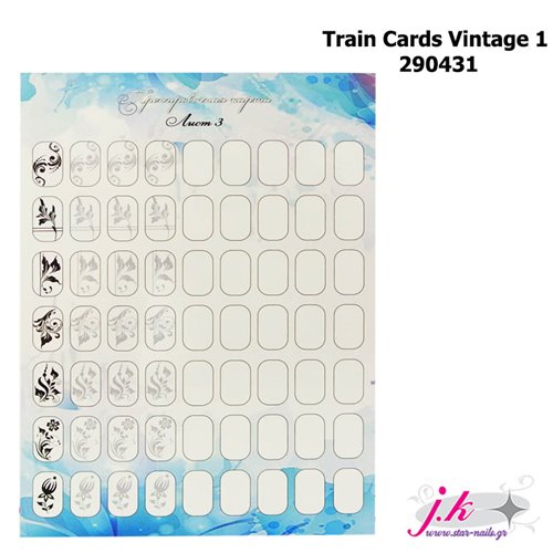 TRAINING CARDS VINTAGE 01