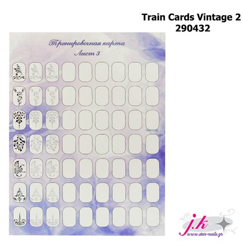 TRAINING CARDS VINTAGE 02