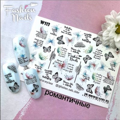 Αυτοκόλλητα Νερού FN - White 113