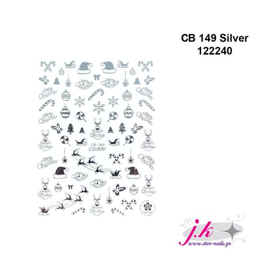 Αυτοκόλλητα Cb 149 Silver 