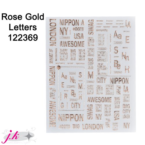 Αυτοκόλλητα  Rose Gold Letter 
