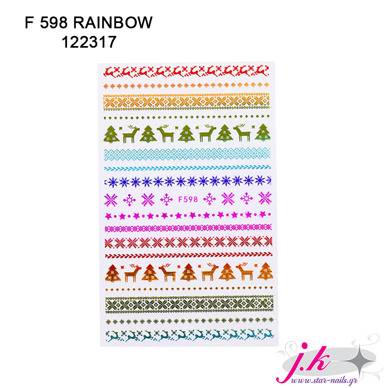 Αυτοκόλλητα F 598 Rainbow