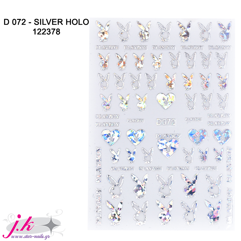 Αυτοκόλλητα D 072 - Silver Holo