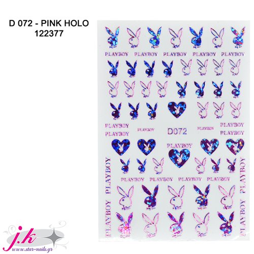 Αυτοκόλλητα D 072 - Pink Holo