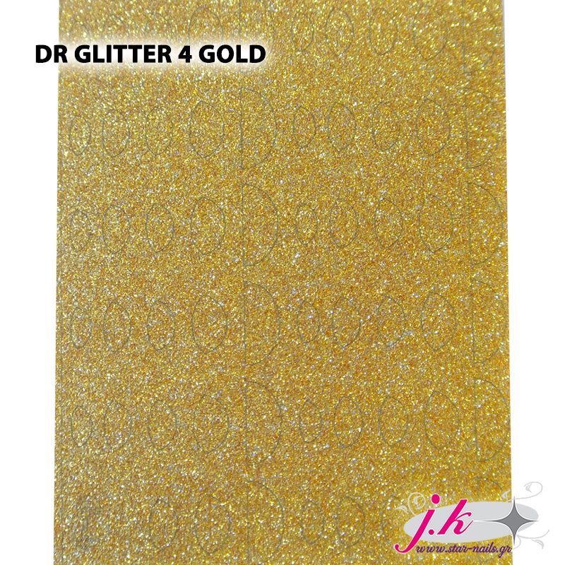 Αυτοκόλλητα Glitter 04 Gold
