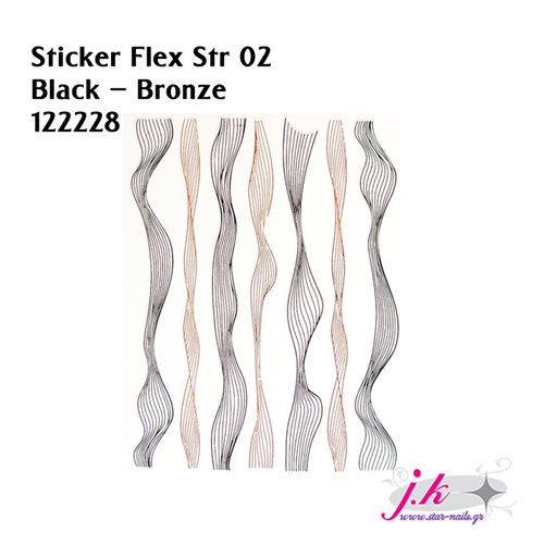 Αυτοκόλλητα Flexible Stripes 02 - Black Bronze