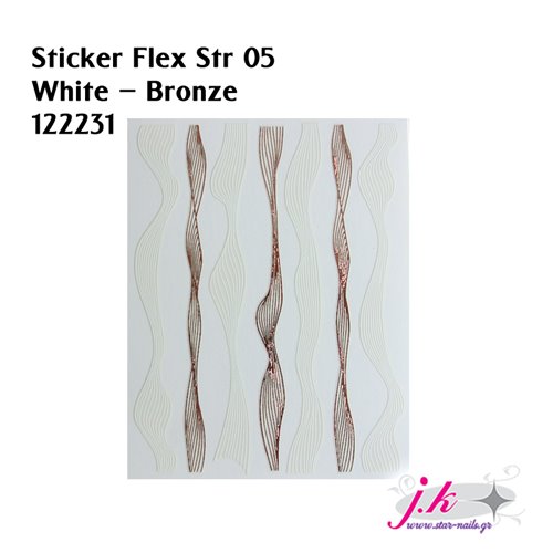 Αυτοκόλλητα Flexible Stripes 05 - White Bronze