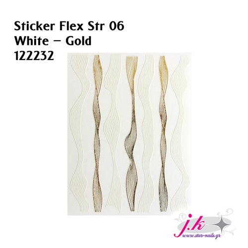 Αυτοκόλλητα Flexible Stripes 06 - White Gold