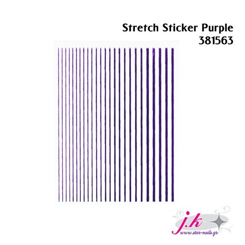 Αυτοκόλλητα Stretch Purple