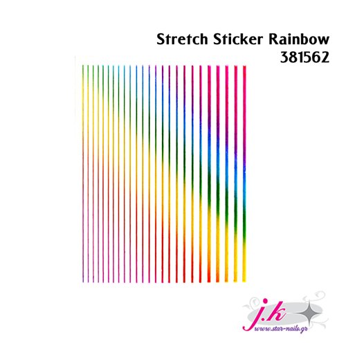 Αυτοκόλλητα Stretch Rainbow
