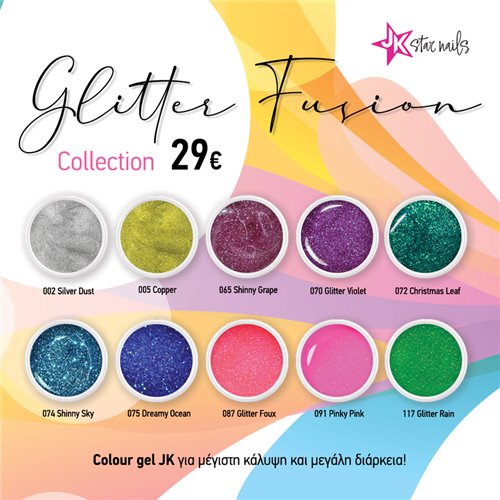 Colour Gel Set - Glitter Fusion