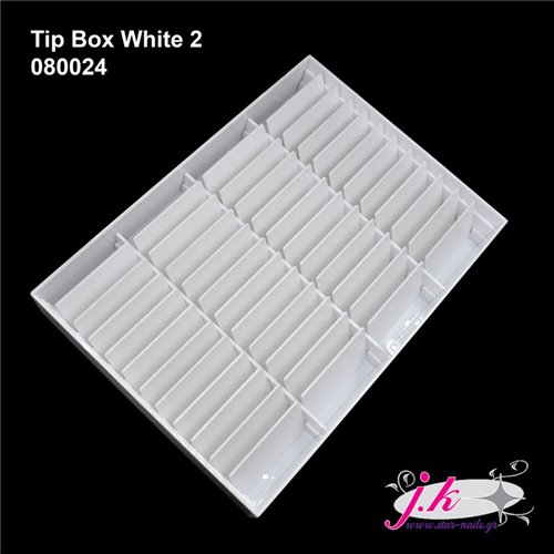 Tip Display - Box - Λευκό - Εκθεσιακό