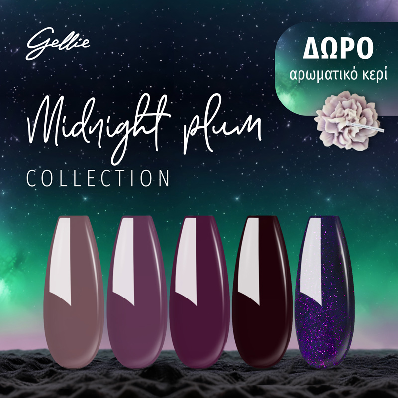 Ημιμόνιμα Βερνίκια Midnight Plum