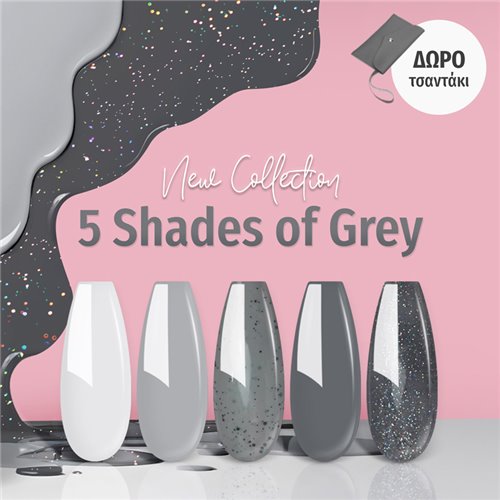 Ημιμόνιμα Βερνίκια 5 Shades of Grey