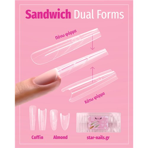 Sandwich Dual Form - Almond