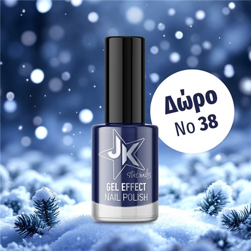 Ημιμόνιμα Βερνίκια Jlac - Silent Night