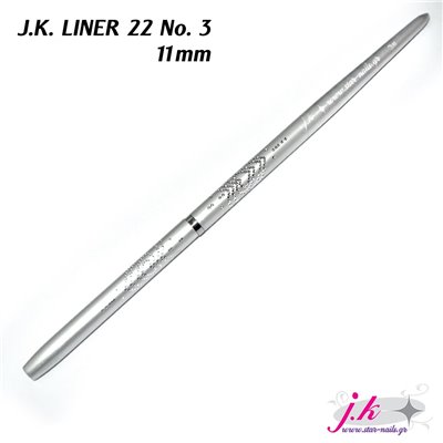Πινέλο Liner - jk 22 - 11mm