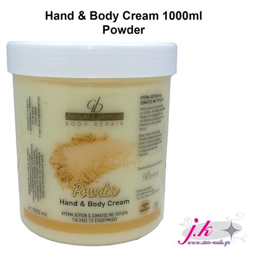 HAND & BODY CREAM - POWDER 1000ml