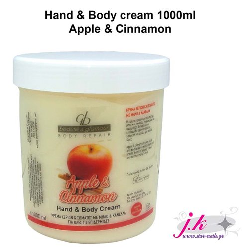HAND & BODY CREAM - APPLE & CINNAMON 1000ml