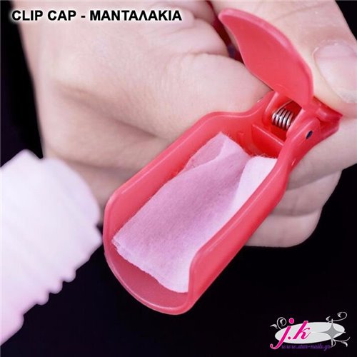 Clip Cap - Μανταλάκια