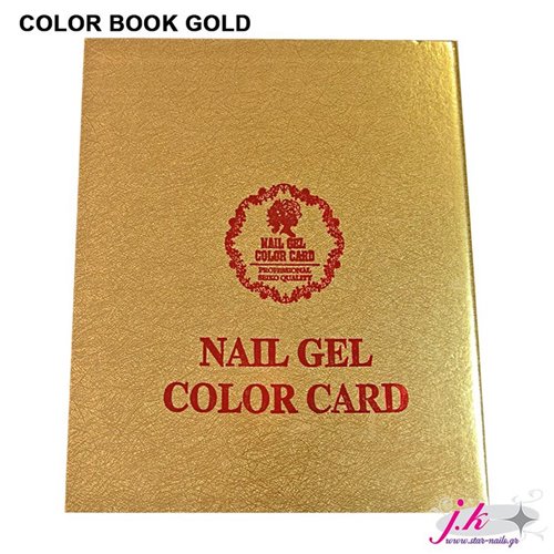 COLOR BOOK GOLD