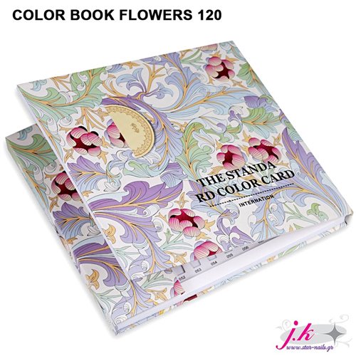 Δειγματολόγιο Βιβλίο - 120 - Flowers