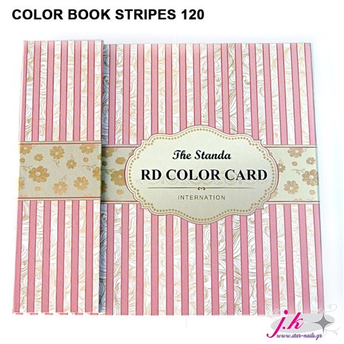 Δειγματολόγιο Βιβλίο - 120 - Stripes
