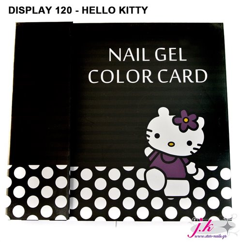 Δειγματολόγιο Βιβλίο - 120 - Hello Kitty