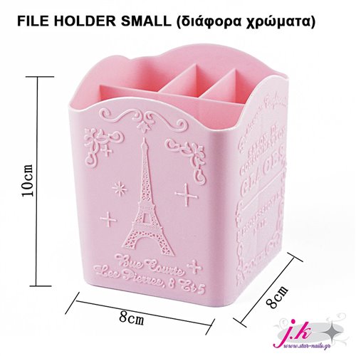 File Holder Small