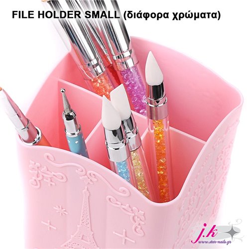 File Holder Small