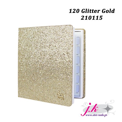 Δειγματολόγιο Βιβλίο - 120 - Gold Glitter