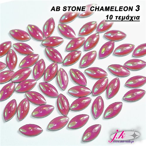 AB STONE CHAMELEON 03