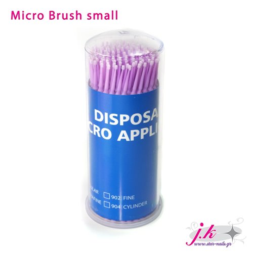 Micro Brush Small