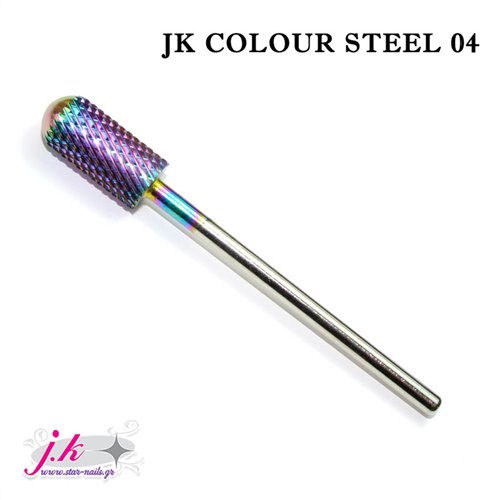 Φρεζάκι Jk Colorful Steel 04