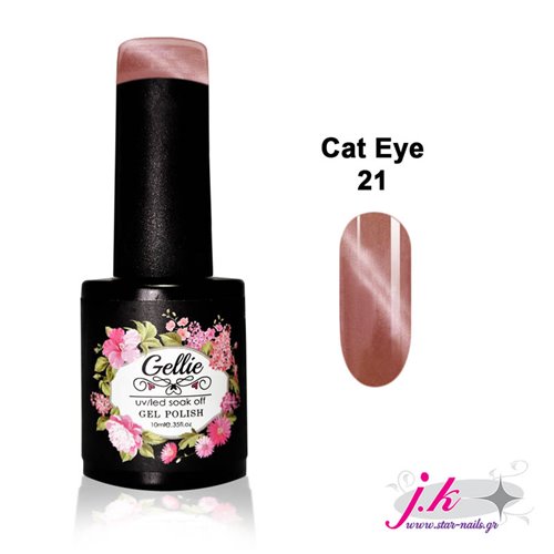 Ημιμόνιμο Βερνίκι Gellie Cat Eye 021