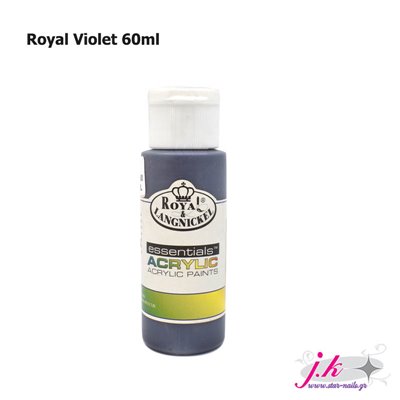 Ακρυλικό Χρώμα Royal - Violet 123 - 60ml