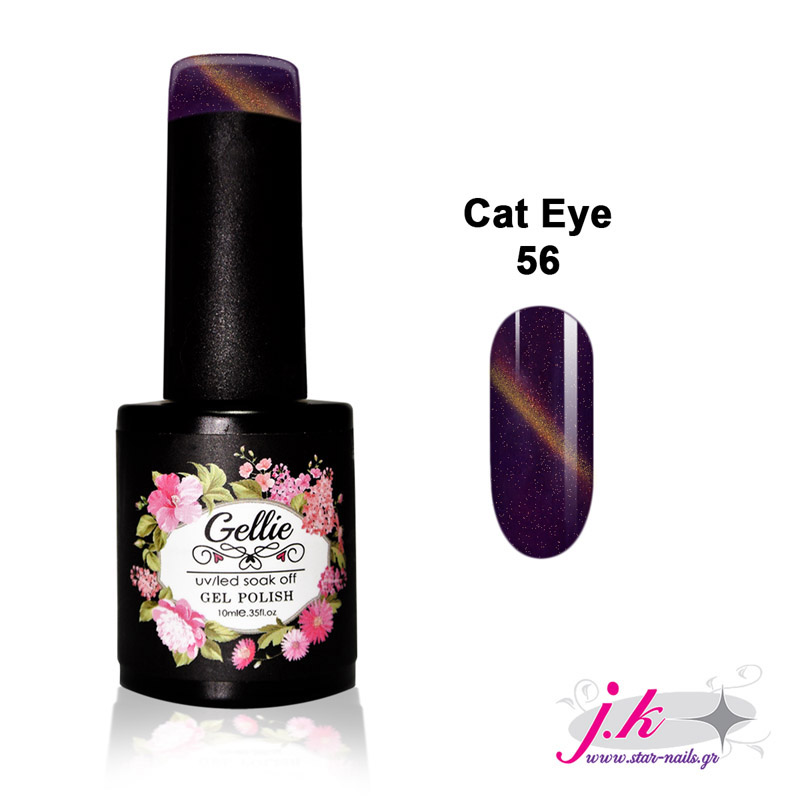 Ημιμόνιμο Βερνίκι Gellie Cat Eye 056