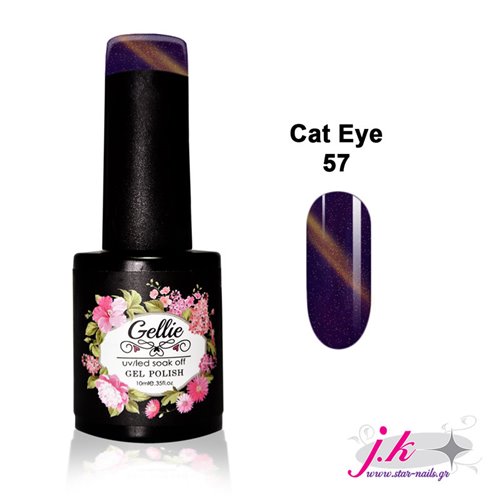Ημιμόνιμο Βερνίκι Gellie Cat Eye 057