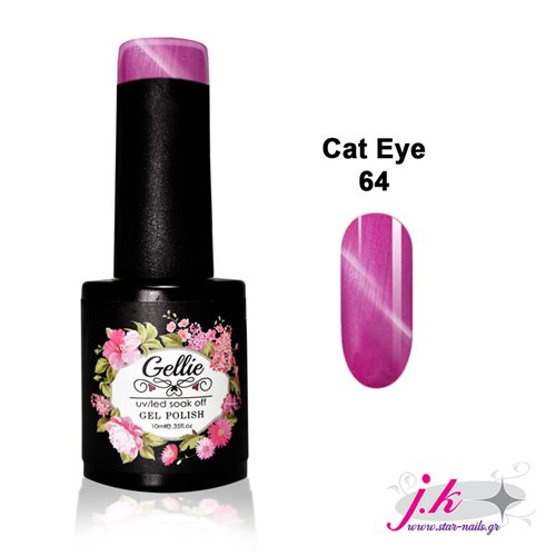 Ημιμόνιμο Βερνίκι Gellie Cat Eye 064