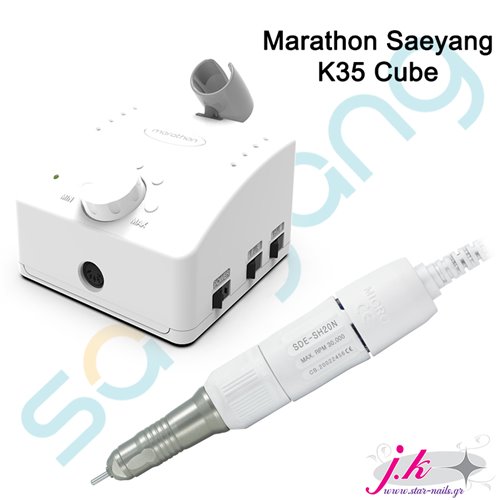 MARATHON SAEYANG - K35 Cube White