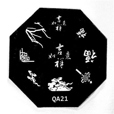 Στάμπα Qa 21(2)