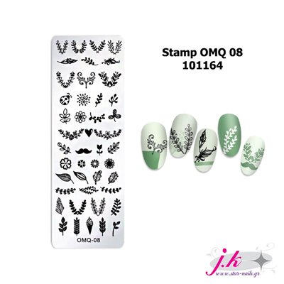 Στάμπα Omq 08