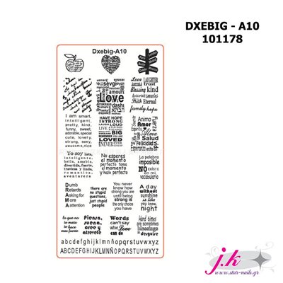 Στάμπα Dxebig - A10