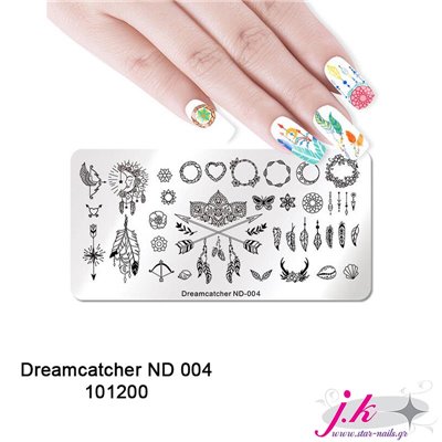 Στάμπα Dreamcatcher Nd 004