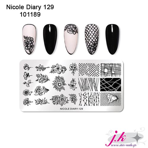 Στάμπα Nicole Diary 129
