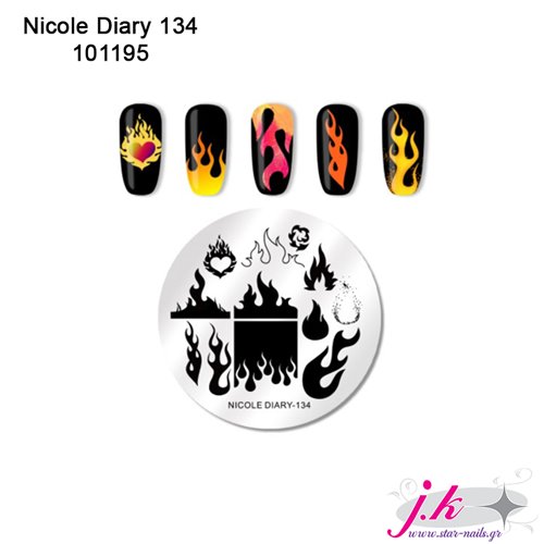 Στάμπα Nicole Diary 134