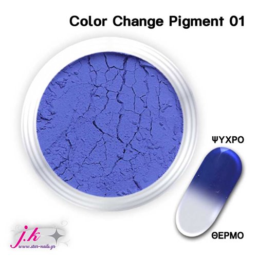 Color Change Pigment 01
