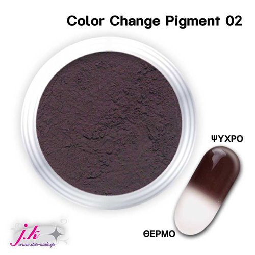Color Change Pigment 02