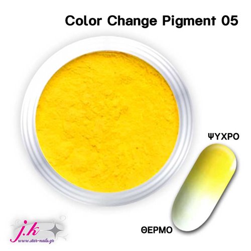 Color Change Pigment 05