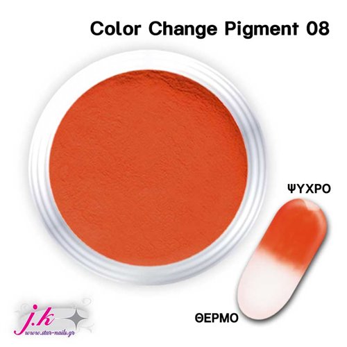 Color Change Pigment 08